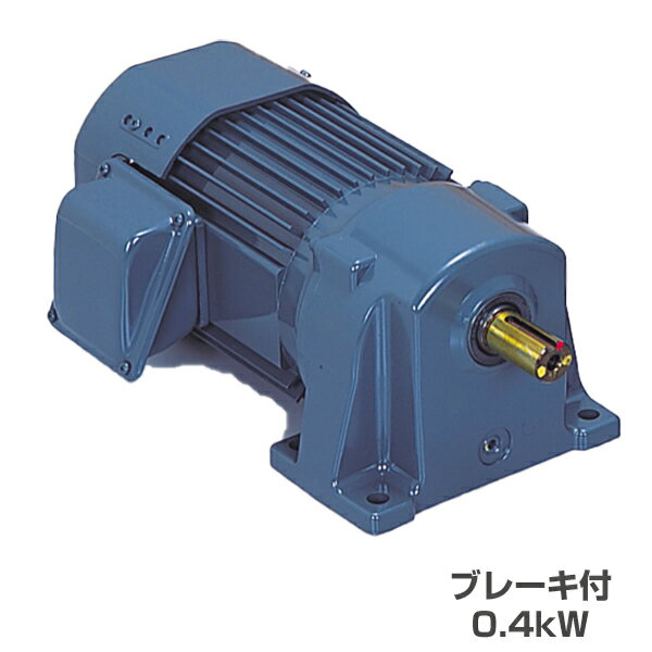 シグマー技研 TMLB2-04-40 SG-P1 ギヤモーター 平行軸 三相脚取付型 (ブレーキ付) 0.4kW