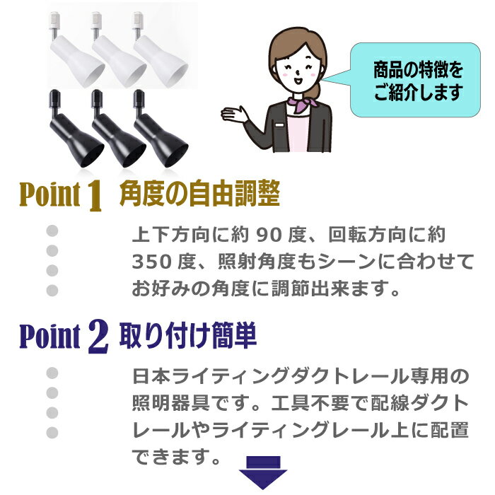 スポットライト ダクトレール 3個セット 【選べる特典付】 E26口金 LED電球付き 75W形相当 ライティングレール 調光 調色 リモコン付き 12W 照明器具 天井照明 間接照明 レールライト 角度調節可 省エネ カフェ リビング ダイニング 店舗照明 インテリア おしゃれ 新生活 2