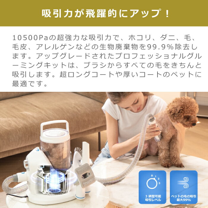かわいい新作 LYSOR P20 ペット用ブラシ掃除機 猫 ブラシ 犬用ブラシ 抜け毛を自動吸引 セルフトリマー 犬猫通用美容器 多機能ペット掃除機 一台 Compac セルフクリーニングペットブラシ ブラシ部分の長さ調整可 1パック。 並行輸入