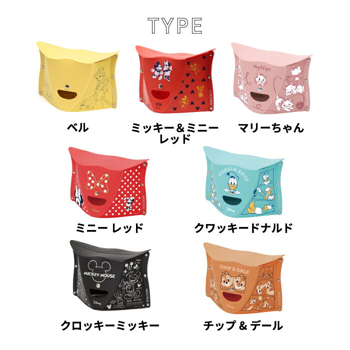 PATATTO 180 ディズニー ミッキー 折りたたみチェア 軽量 スリム コンパクト スツール 椅子 おしゃれ 収納 簡易チェア 290g 耐荷重100kg 携帯用 子供 大人兼用 持ち運び アウトドア キャンプ フェス 運動会 防災グッズ 花火大会 テーマパーク用 洗える 釣り 車載用 mecu-10002535 mecu インテリア北欧雑貨店 サンプル画像3