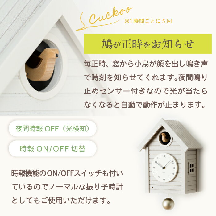 �������Ǻ���P���۴Ը������ȥ��å������� ���� ����һ��� �Ų� �������Cuckoo CLOCK ����ȷ���� ������ 2WAY �ɳݤ����� �֤����� ����ǽ�դ� �����Ĥ� ���ʥ��������å� �̲��� �ʥ����� �ڤΤ̤���� ���� ��ӥ� ����ƥꥢ ���襤�� ������ ���ۤ� ���ե�