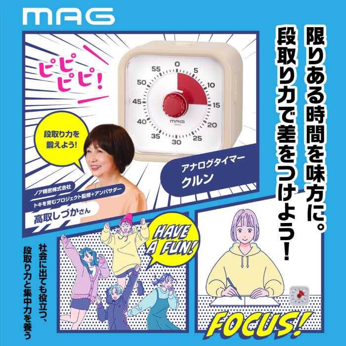 �������Ǻ���P���۴Ը����ΰ饿���ޡ� �פäƤ衼��� ̵�� ���� ���ʥ��������ޡ� 60ʬ �Ļ벽 ���å��󥿥��ޡ� MAG ������뼰 �����ޡ� �ؽ����ִ��� ���Ǥ��Τ餻 �ò���ǽ�դ� ���� �ٶ����ݡ��� �ٶ����� �����к� �ŻҲ� �ò����� �Ҥɤ� �������� �ץ쥼���