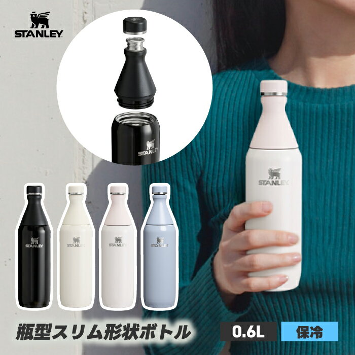 スタンレー水筒0.6L真空マグST...