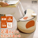 ミニ パネルヒーター 足温器 フットウォーマー 温度3段階 底ヒーターなし sothing デスクヒーター デスク下 パーソナル こたつ 速暖 ぽかぽか 足元 ...