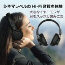 ヘッドフォン ワイヤレスヘッドフォン 【送料無料】 ヘッドホン bluetooth 5.1 ワイヤレス 軽量 マイク内蔵 無線 ブルートゥース 重低音 高音質 折りたたみ式 オーディオポート付き 持ち運び コンパクト おしゃれ テレワーク WEB会議 通勤 通学 プレゼント お祝い 誕生日