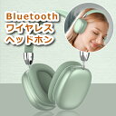 ワイヤレスヘッドフォン ヘッドホン 【送料無料】 折りたたみ式 マイク付き bluetooth 5.1 両耳 有線 無線 スマホ通話 大容量バッテリー 充電式 高音質 調整可能 軽量 通気性 快適 おしゃれ コンパクト 音楽 学習 携帯 収納 旅行 大人 レディース 雑貨 かわいい プレゼント