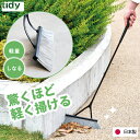 【楽天ランキング受賞】 tidy ライトブルーム 超軽量160g ほうき 掃除 Light Broom 日本製 おしゃれ ホーキ 箒 玄関 ほこり取り 掃除道具 見せる収納 軽い 屋外 室内 両用 掃きやすい 斜め植毛 箱掃除 スリム しなるヘッドで楽に掃ける ベランダ スタイリッシュ 新生活