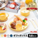 tak キッズディッシュ ベビー食器 子供用食器 離乳食 お食い初め カトラリー 6点セット 日本製 キッズプレート お皿 カップ ボウル マグ 子供 割れない...