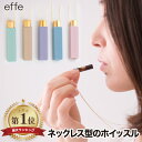 【選べる特典付】 笛 ホイッスル ネックレス effe milky アクセサリー チェーン付 日本製 角型 ペンダント アウトドア 防災 登山 緊急 避難 防犯 便利 お守り 職人 災害時 スポーツ キャンプ おしゃれ メガネフレーム かわいい シンプル 子供 女性 福井県 プレゼント ギフト その1