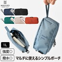 旅行用品 MILESTO ミレスト トラベルポーチ 1L 小物入れ 化粧ポーチ メッシュ 収納 ハンドバッグ 小さめ 仕切り 仕分け 大容量 旅行ポーチ 旅行バッグ 折りたたみ トラベルバッグ ケース 鞄 コスメ 無地 整理整頓 コンパクト 便利グッズ 軽量 おしゃれ かわいい 新生活