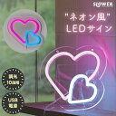 LED ネオンサイン ネオニーサインライト 【選べる特典付】 SLOWER ネオンサインライト イルミネーション おしゃれ 明るさ10段階 調光 省エネ USB...