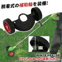 草刈り機 充電式 折りたたみ 超軽量 コードレス 電動 草刈機 高速回転 大容量バッテリー2個付き 折りたたみ コンパクト 刈払機 芝刈機 伸縮 長さ調整 チッ...