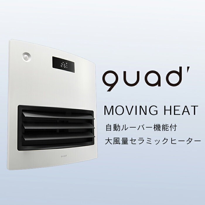 ߥåҡ ʹ󥵡 ٤ŵա  ư롼Сǽ Moving Heat 󥵡 եҡ ѥͥҡ ŵҡ ѥ  ҡ ® ­ ե ˼ ʥ 1200W ʪ  ץ ǥ ۥ磻