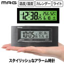 デジタル目覚まし時計 置き時計 MAG グラビティ デジタル