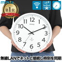 【抽選で最大P全額還元】【楽天1位】 掛け時計 おしゃれ 壁掛け時計 北欧 無線LAN MAG シグナルキーパー アナログ時計 クロック 掛時計 ステップ秒針 ...