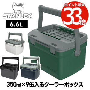 20%OFF スタンレー クーラーボックス 6.6L 【選べる特典付】 STANLEY 小型 ランチクーラー COOLER BOX ハンドル付 保冷 収納 シンプル 椅子 カーゴネット付 最強 クーラー ボックス アウトドア キャンプ 釣り 部活 スポーツ 運動会 遠足 車 レジャー 花火 かわいい おしゃれ