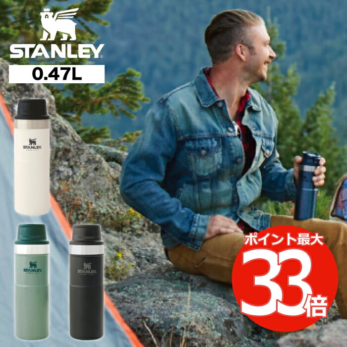 冬登山｜サーモスの山専用ボトルなど！保温力の高い魔法瓶のおすすめは？