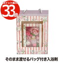 お花の入浴剤 バスフレグランス 母の日 【選べる特典付】 紙袋付き ギフトバッグ付き 手渡し バスフレ ボックスアレンジ 入浴剤 泡風呂 バラ風呂 香り ソープ...