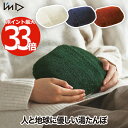 湯たんぽ 日本製 【選べる特典付】 エコウォーマー 収納 小型 エコ湯たんぽ ゆたんぽ ぬくぬく ホット カイロ アンカ 繰り返し使える エコ 防寒 あったかグ...
