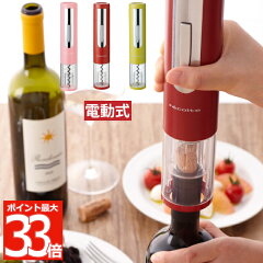 https://thumbnail.image.rakuten.co.jp/@0_mall/mecu/cabinet/photo/point/p33/ewo-1.jpg