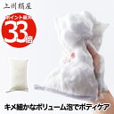 ボディスポンジ 上州絹屋 シルキーフォーム for body 日本製 絹 シルク 泡立ち 泡立つ あかすり なめらか すっきり スポンジ ボディケア 角質ケア ...