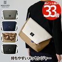 メッセンジャーバッグ メンズ 【選べる特典付】 レディース Hutte ショルダーバッグ L デイパック バッグ かばん 斜めがけ トラベルポーチ 軽量 収納 ...
