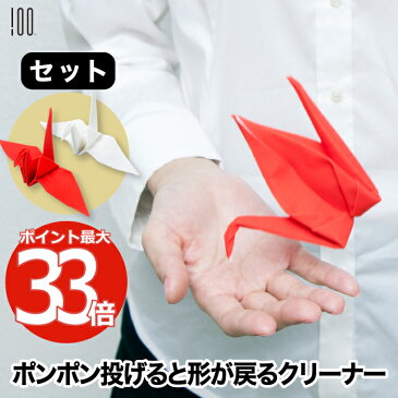 【ポイント10倍 送料無料】 メガネ拭き 曇り止め プッチペット ツル 紅白 ペアセット 日本製 眼鏡拭き めがね拭き レンズクロス レンズクリーナー 形状記憶 折り紙 メガネ 眼鏡 スマホクリーナー 鶴 かわいい おしゃれ プレゼント Peti Peto ギフト 誕生日 お祝い 外国人
