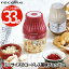 åѡ ߤڤ recolte 쥳 ɥ쥹̣åѡ աɥץå 160ml 쥷դ USB ż ߥ    û ץ ѥ  ȥɥ  BBQ  ñ  Υ å ̲  