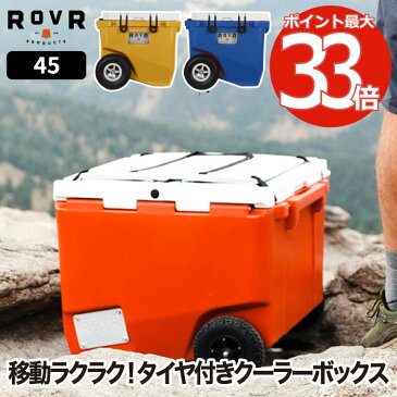 【選べる特典付】 クーラーボックス 大型 大容量 ROVR RollR 45 キャスター付き 42.5L 大型タイヤ 保冷 収納 キャリーワゴン ボックス 釣り チェア アウトドア キャンプ 海 レジャー お花見 登山 運動会 スポーツ バーベキュー 防災 COOLER BOX ローバー プロダクツ ローラー