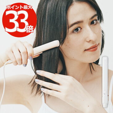 クーポン対象外 FESTINO USB スタイリング ヘアアイロン | ヘアセット アイロン ストレート カール 2way 前髪 ヘアーアイロン 200℃ セラミックコーティング ミニサイズ 25mm コンパクト スリム 耐熱収納袋付き 痛まない 優しい 収納 携帯 持ち運び 旅行 出張 おしゃれ