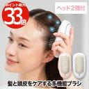 ヘアブラシ 電動ヘアブラシ サロンケア スタイリングイオンブラシ スカルプケア コードレス 携帯 頭皮マッサージ 音波振動 マイナスイオン 静電気対策 頭皮ケア 髪 ツヤ サラサラ 毛穴 絡まり ほぐす かわいい 女性 プレゼント ギフト FESTINO フェスティノ クーポン対象外