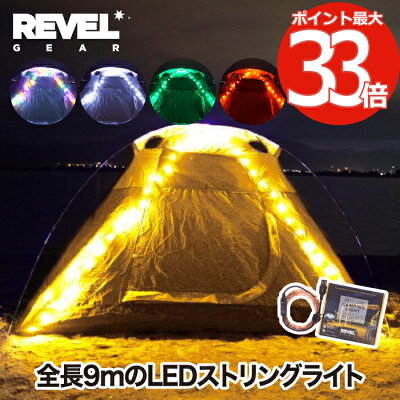 21 キャンプライトおすすめ13選 おしゃれで使い勝手抜群の商品はコレだ 暮らし の 21 キャンプライトおすすめ13選 おしゃれで使い勝手抜群の商品はコレだ 暮らし の