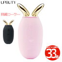 【送料無料】UPBUTY 美顔ローラー 美容ローラー 美顔器 フェイスリフト美顔器 マイクロカレント しわ たるみ 引き上げ グッズ 毛穴 ケ..