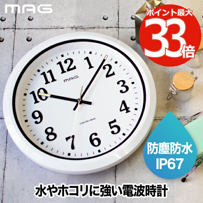 765円 【全商品オープニング価格 ノア MAG掛時計 クレープ ピンク 取り寄せ商品