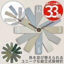 壁掛け時計 おしゃれ 【選べる特典付】 TFA 掛時計 自分で組み立てる DIY時計 CLOCK IN THE BOX アナログ ウォールクロック 掛け時計 時...