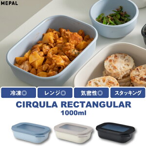 作り置き料理に おしゃれで使いやすい人気の保存容器のおすすめランキング わたしと 暮らし 作り置き料理に おしゃれで使いやすい人気の保存容器のおすすめランキング わたしと 暮らし