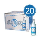 【エントリーでポイント10倍】ジンロイズベク 20本 16.9度 360mlx1箱 ジンロ JINRO 焼酎/韓国焼酎/JINRO/チャミスル ジョウンデー/チャミスル フレッシュ/韓国お酒
