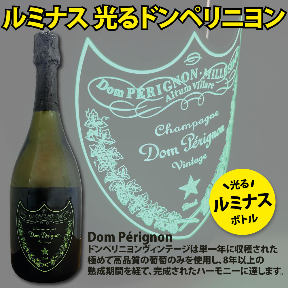 ドンペリニヨン ルミナス 2015 750ml / 光るドンペリ 白 MHD 正規品 シャンパン シャンパーニュ ドンペリ medachi-10002047 メダチ サンプル画像2