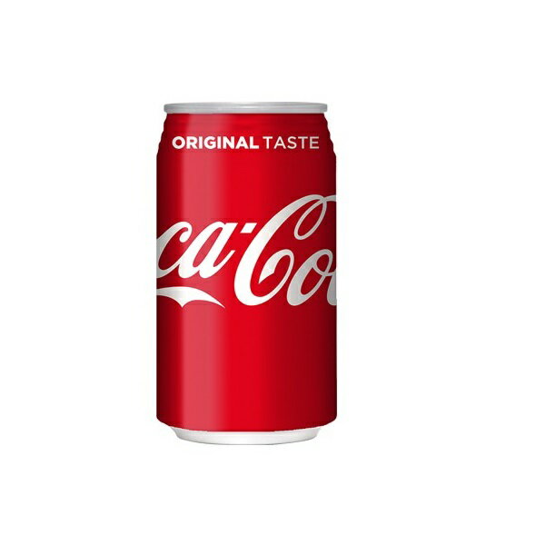 コカコーラ 350ml (缶)