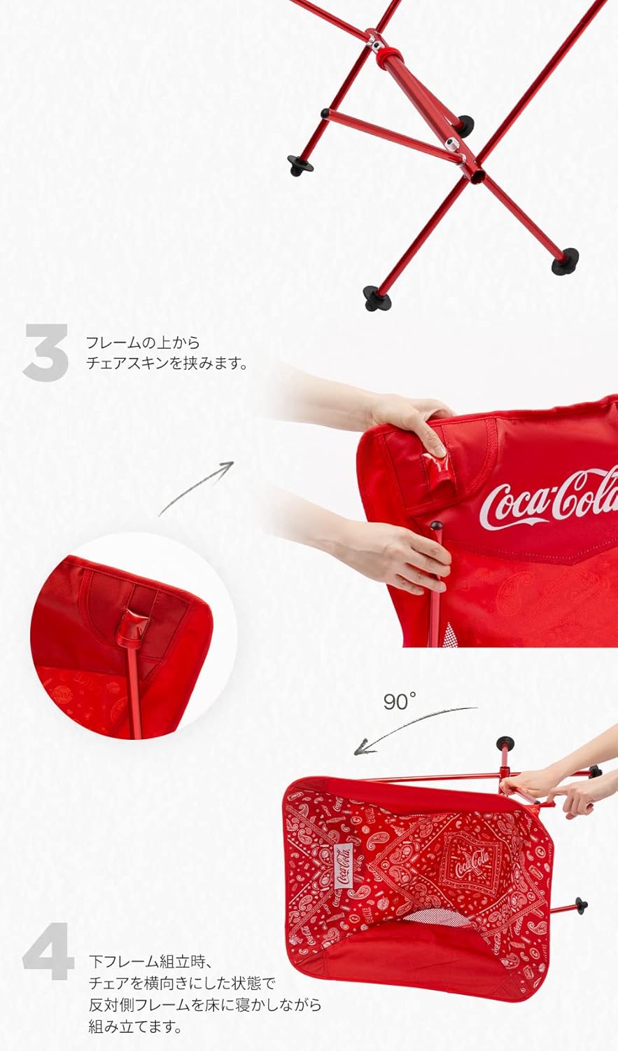 コカ・コーラ キャンピング 軽量ローチェア COCA-COLA CAMPING LOW CHAIR アウトドア キャンプ 折りたたみ椅子 アウトドアチェア 軽量 チェア ソロモン商事 medachi-10002032 メダチ サンプル画像3