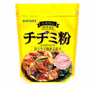 宋家のチヂミ粉 1Kg 宋家のチヂミ粉 1Kg