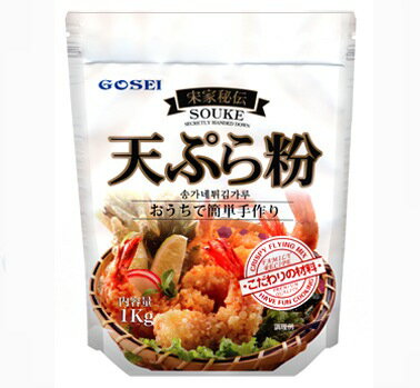 宋家の天ぷら粉 1kg