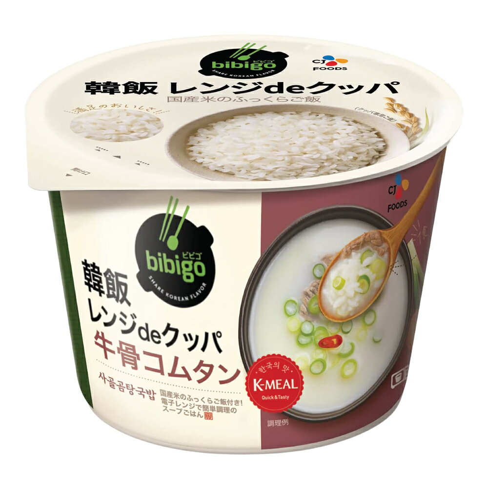 bibigo 韓飯レンジdeクッパ 牛骨コムタン 172g