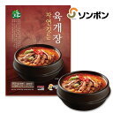【エントリーでポイント10倍】ソンボン ユッケジャン 600g / 韓国 本場の味 レトルト SESE 牛肉と野菜をじっくり煮込んだスープ 旨辛