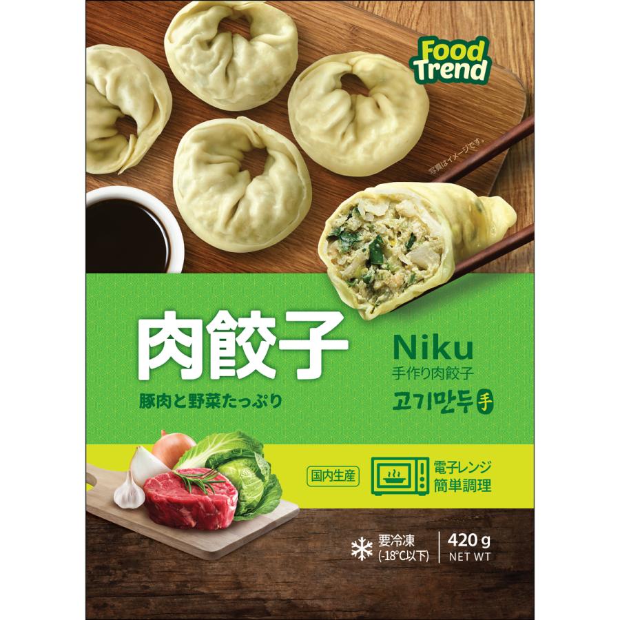 【冷凍便】名家 手作り 肉餃子 420g