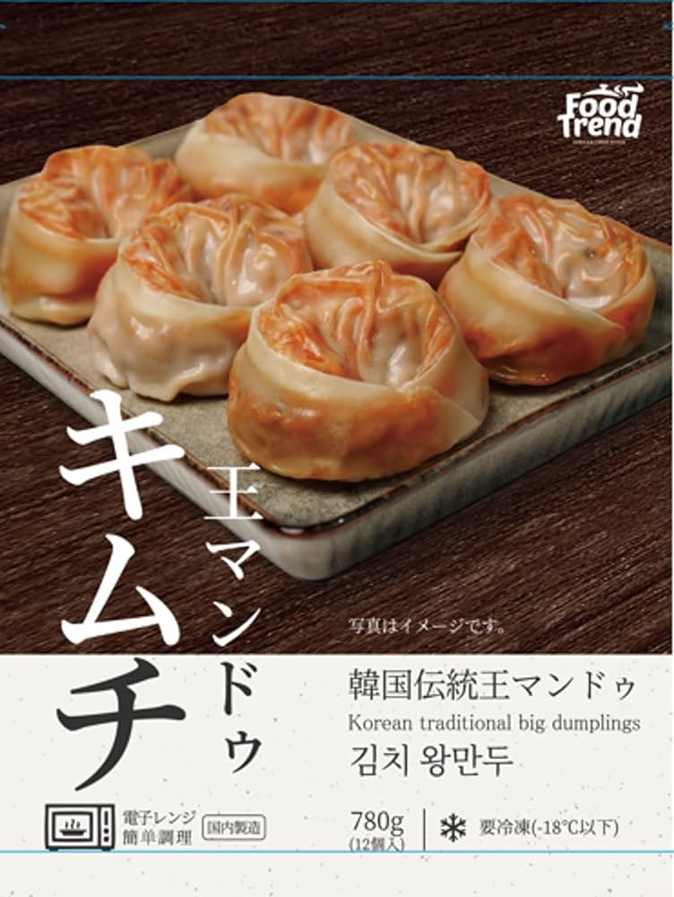 商品説明 1個=65gの食べ答えのある大型餃子 もちもちした餃子の皮の中に具材がたっぷり入ってさらにおいしいです。 電子レンジで温めるだけで完成です。 1.蒸しマンドゥ 1 蒸し器に水を入れ、沸騰させてください。 2 蒸気がでたら一度火を止め、凍ったままのマンドゥを並べ ます。 3 フタをして中火で9-10分蒸します。 マンドゥに火が通ったら出来上がりです。 2.スープマンドゥ 1 鍋に出汁を注ぎ、お好みの具材を入れます。 2 沸騰したらマンドゥを入れ、7-8分煮込んだら出 来上がりです。 3.焼きマンドゥ 1 熱したフライパンに油をひき、 解凍(電子レンジ : 500W、2分 目安)した、マンドゥを並べます。 1 中火で4-5分焼いたら出来上がりです。 4.電子レンジ（2個） 1 本品を皿に逆さにして載せて水を少し掛けます。 2 ラップをして500w-3分30秒、600w-3分加熱してください。 調理時間は調理器具の機種や調理環境によって多少異なります。 開封後早く召し上がってください。 製品を温めるときはやけどに注意してください。 一度解凍したものを再冷凍しないでください。 内容量 : 780g(1袋当たり) 原材料名 : はくさいキムチ(中国製造)、野菜(玉ねぎ、ネギ、にら、しょうが)、豚脂、豚肉、春雨、豆腐、粒状大豆たんぱく、醤油、風味調味料、唐辛子粉、牛肉だしの素、ごま油、水飴、卵白、砂糖、トマトケチャップ、胡椒、皮(小麦粉、食塩、コーンフラワ―、植物油脂)/増粘剤(加工でん粉)、調味料(アミノ酸等)、酸味料、香料、(一部にえび・小麦・卵・乳成分・大豆・ごま・豚肉・牛肉を含む) 賞味期限 : 別途表記 保存方法 : ‐18℃以下で冷凍保存 実際の商品の外装デザインは画像と異なる場合があります。【注目キーワード】 韓国食品韓国餃子マンドゥ