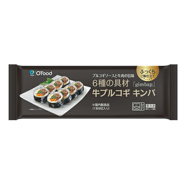 商品説明 韓国料理キンパをそのまま冷凍に！ レンジで温めてそのまますぐに食べられます。 内容量 : 235g(1個当たり) 原材料名 :まぜごはん[米（国産）、ごま油、いりごま、その他]、野菜（人参、ほうれん草、ごぼう）、牛肉、玉子焼、酢漬け大根、焼肉のたれ、海苔、コチュジャン、ごま油、食塩、植物油脂、黒こしょう/トレハロース、調味料（アミノ酸等）、酸化防止剤（V.C）、糊料（加工でん粉、増粘多糖類）、pH調整剤、着色料（カラメル、カロチノイド）、保存料（ソルビン酸K、亜硫酸塩）、甘味料（アスパルテーム・L-フェニルアラニン化合物、ステビア）、リン酸塩（Na）、乳酸Ca、酸味料、グリシン、（一部に小麦・卵・牛肉・ごま・大豆を含む） 栄養成分表示(100g当たり) : エネルギー 162kcal / たんぱく質 4.5g / 脂質 5.5g / 炭水化物 23.1g / 食塩相当量 1.0g 賞味期限 : 別途表記 保存方法 :[冷凍]要冷凍(-18℃以下)で保存して下さい。 実際の商品の外装デザインは画像と異なる場合があります。【注目キーワード】 韓国料理韓国食品キンパプルコギ