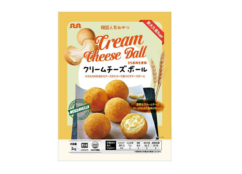 【冷凍便】クリームチーズボール 1kg