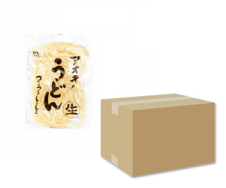 アオキ 生うどん(業務用) 200g 60袋 1BOX 箱売り