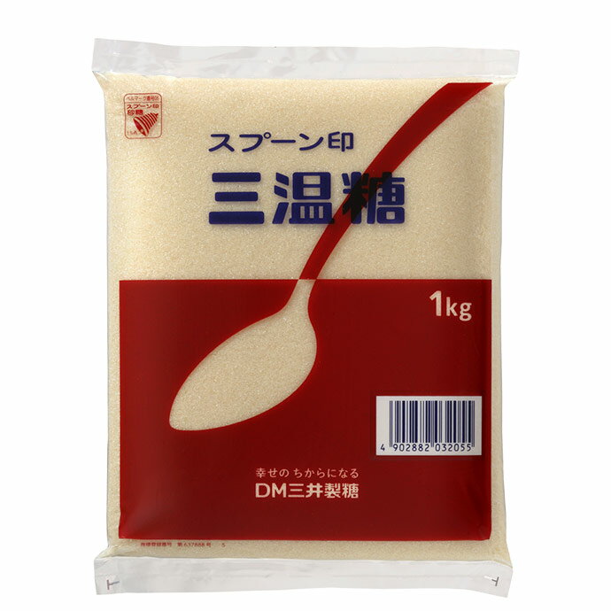 スプーン印 三温糖 1kg